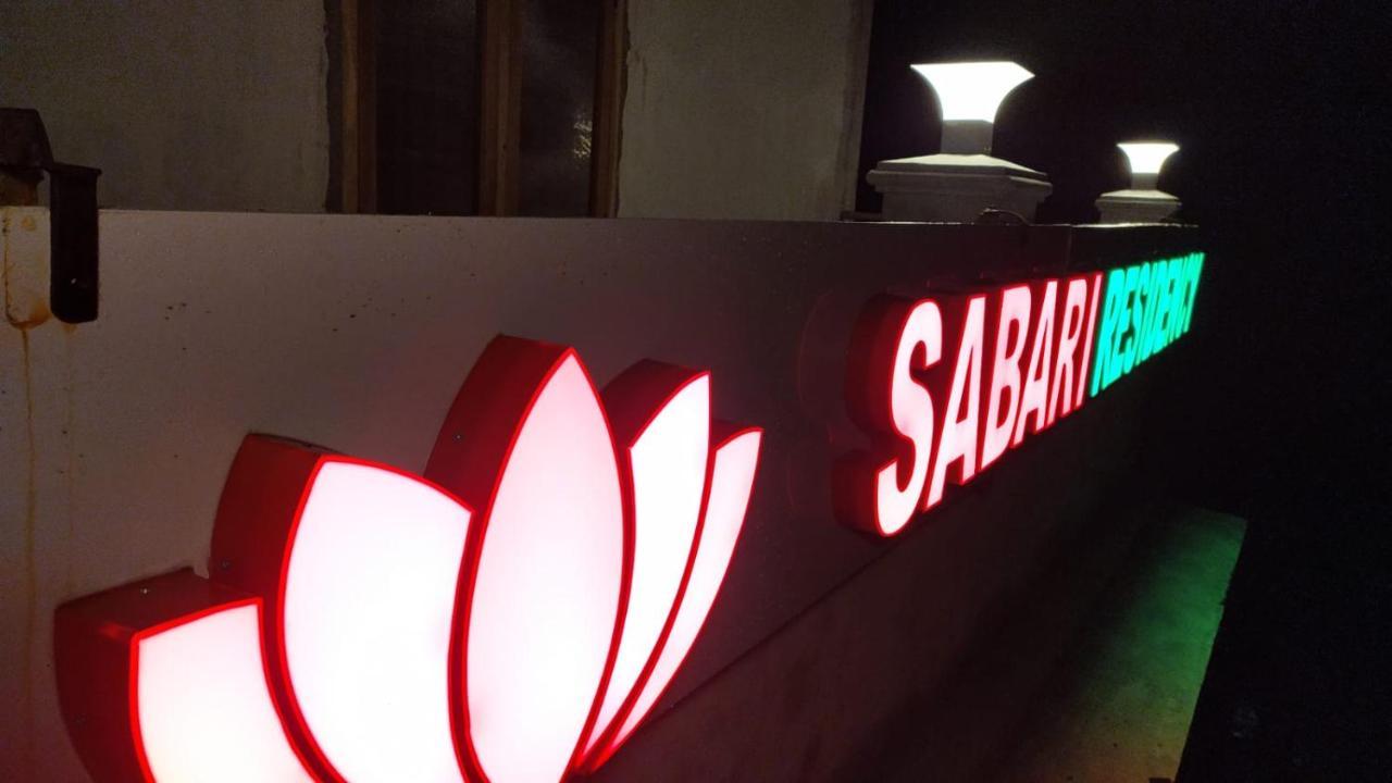 Sabari Residency Hotel Valparai Exterior photo